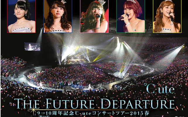9→10 (キュート)周年記念 ℃-ute コンサートツアー2015春~The Future ...