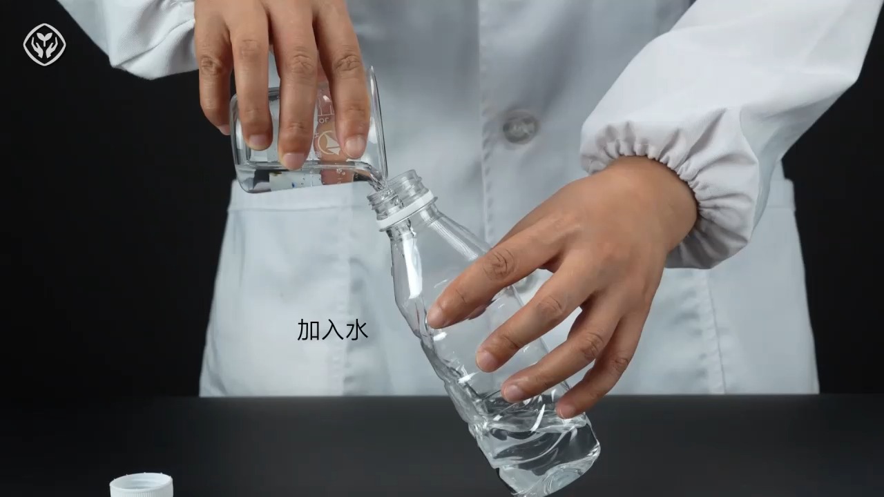 0608二氧化碳的溶解性（矿泉水瓶）