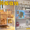 沉浸式收纳