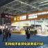 2023第六届中国国际进口博览会（上海进博会CIIE）