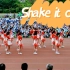 【云天化中学】运动会开幕式啦啦操《shake it off》