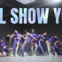 [1M舞室LIA带队 I’LL SHOW YOU][4K] 1MILLION X K_DA - I’LL SHOW YO