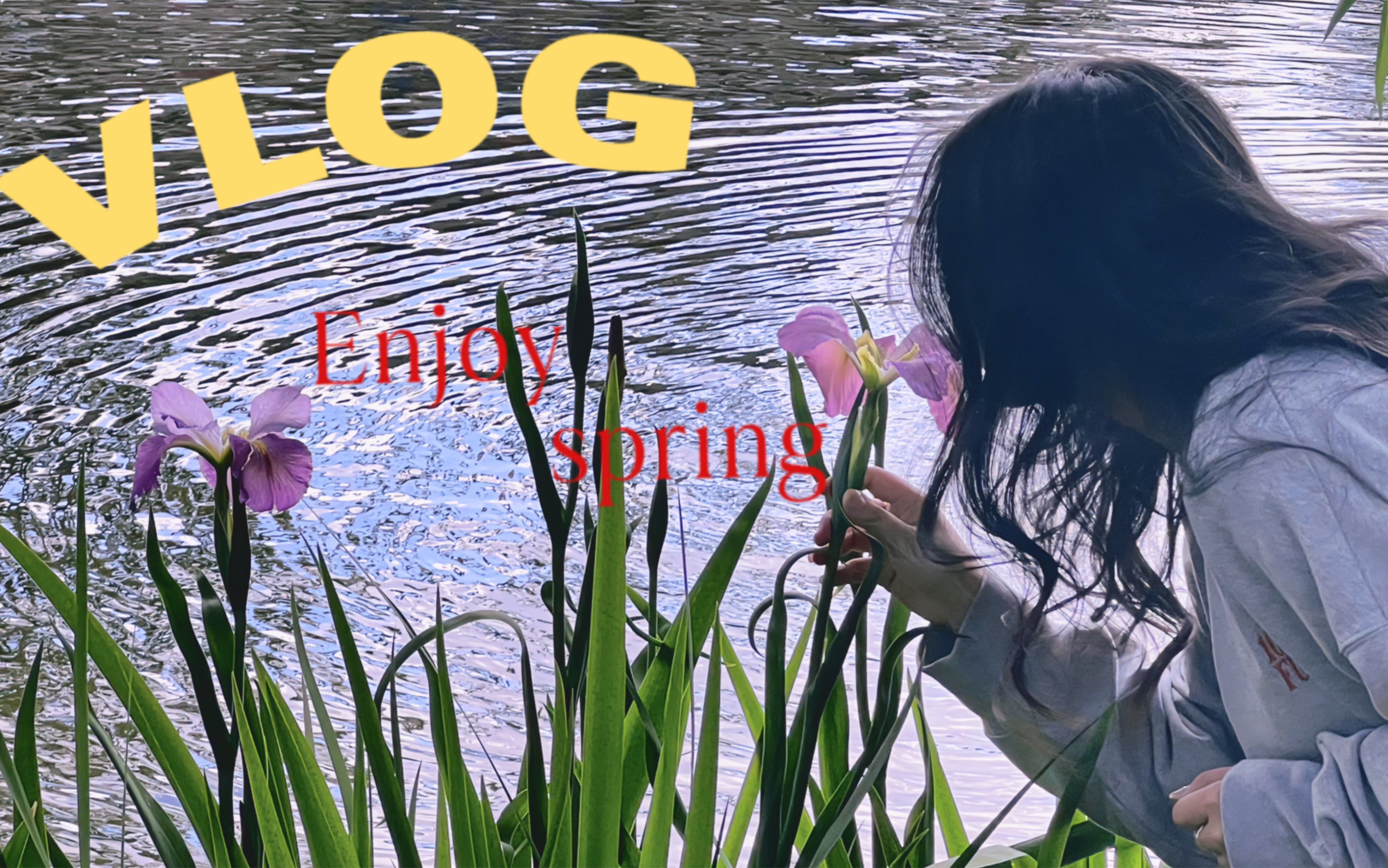 VLOG 一场与母亲的绿色约会 ✨ 🌷 🍃-放下所有的焦虑和不安，抓住春天，去看花、去散步🚶‍♀️，去做一切让自己恢复能量的事🧸，带着这份能量继续向前。