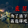【黑暗之魂】来看一下初代迷宫下水道室怎样的，对比王城下水道谁更难_游戏热门视频
