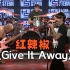 红辣椒乐队名曲《Give It  Away》-Stern Show现场版