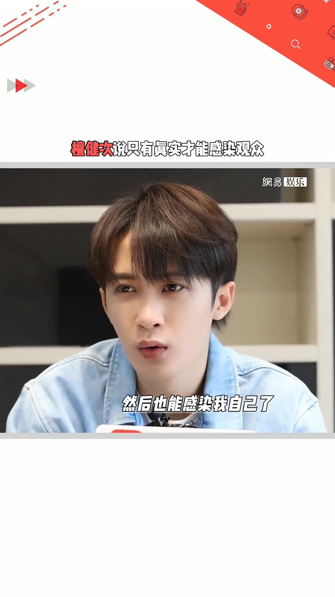 是温柔又努力的实干家檀多多檀健次说只有真实才能感染观众