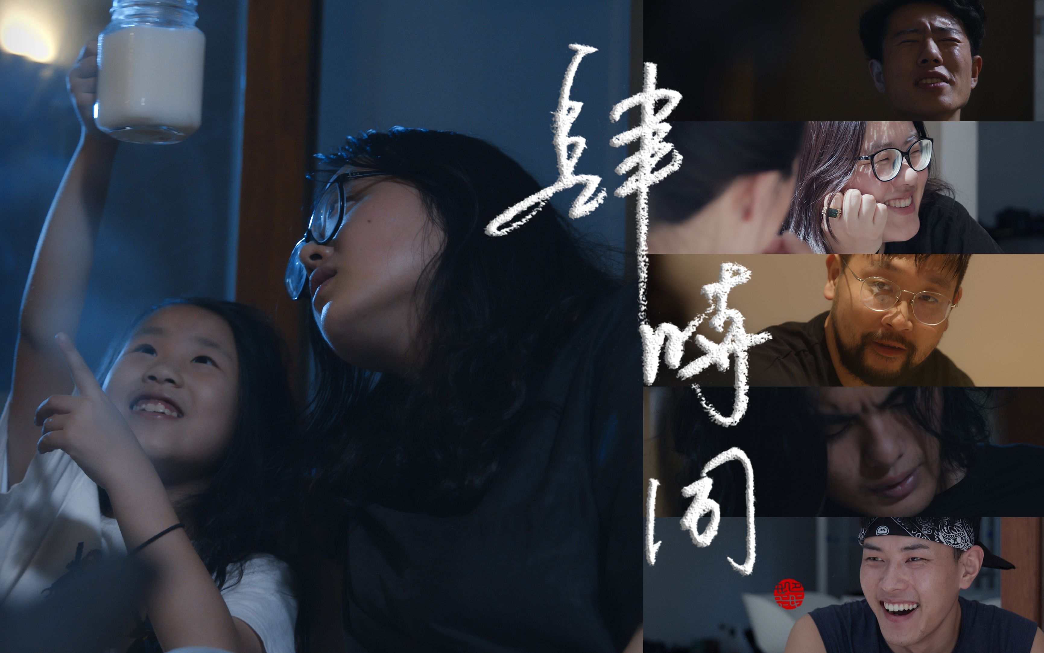 【如汝番外篇—肆时同】闯进一个小小的乌托邦世界