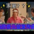 【Super Junior 】House Party  官方MV