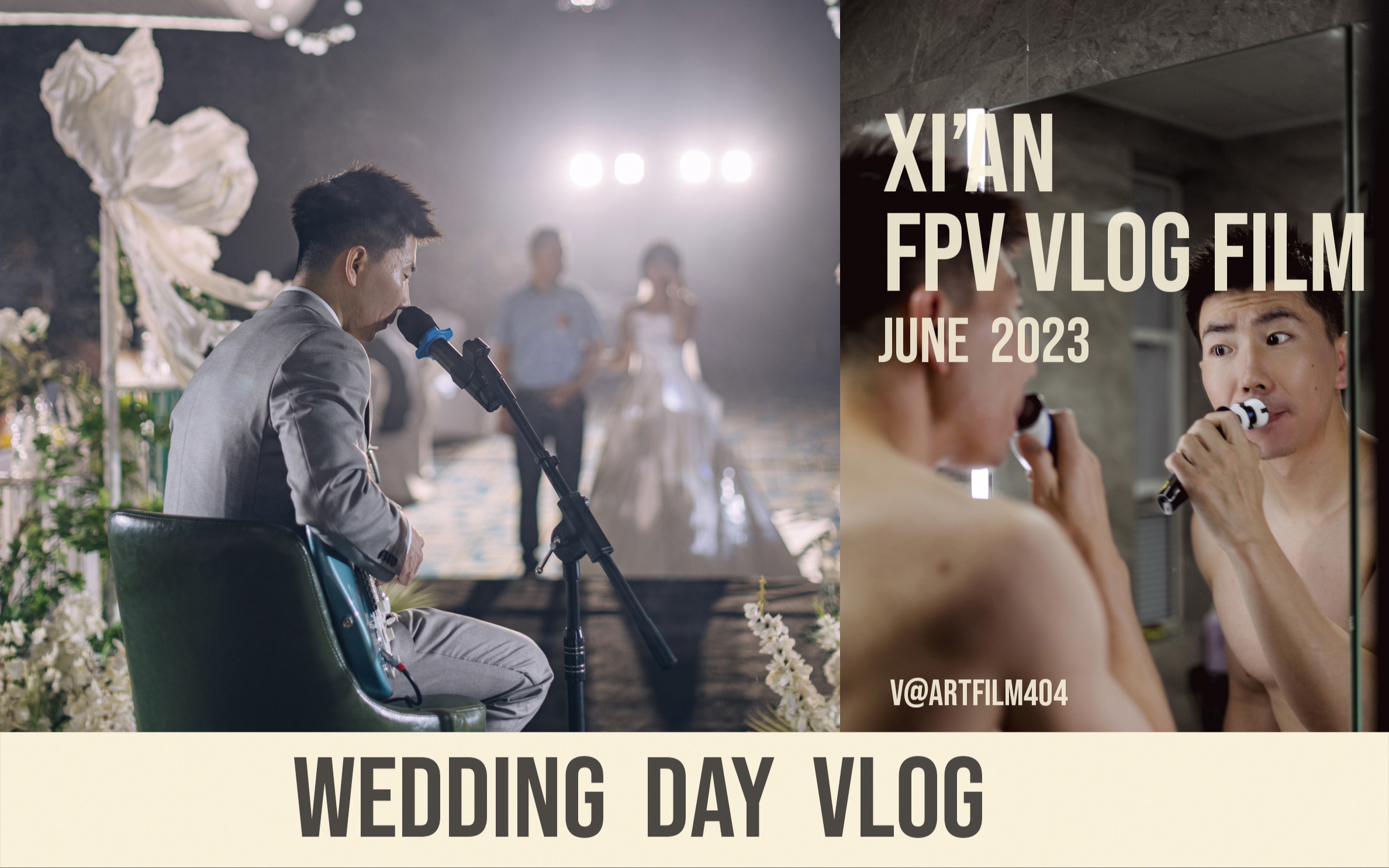 在唱哭所有人的歌声里步入婚礼现场，纪实婚礼摄影vlog第一视角