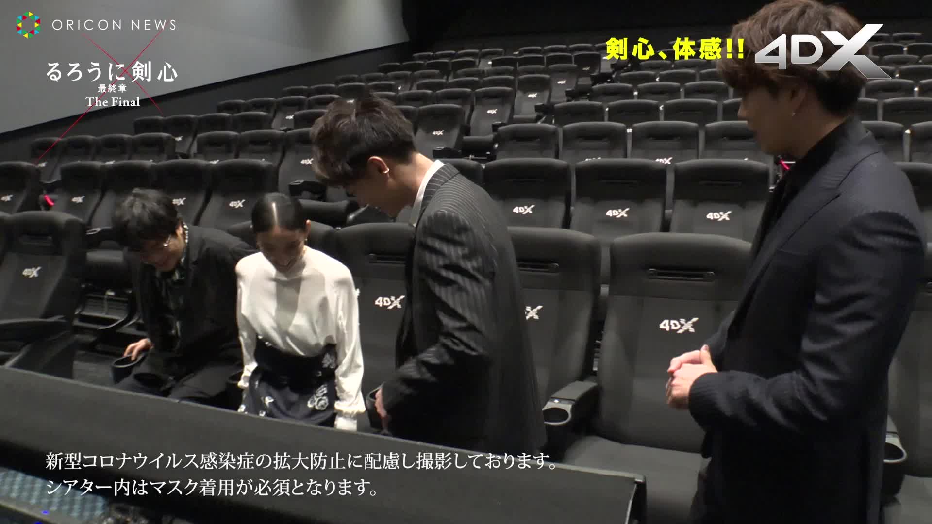 映画 るろ剣 佐藤健 武井咲 真剣佑が4dx Imaxを体感 るろうに剣心 最終章 The Final The Beginning 哔哩哔哩 つロ 干杯 Bilibili