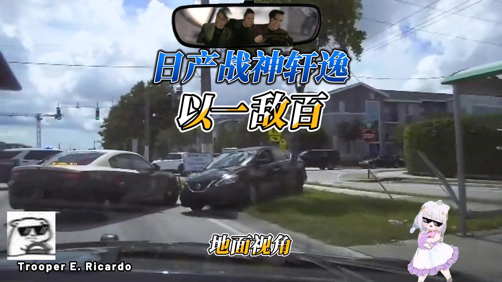 日产战神！轩逸以一敌百，地面视角