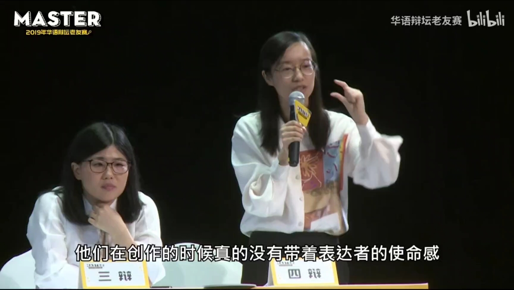 【辩论|詹青云|燃向】“趁着年轻，我偏要勉强”