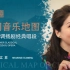 中国音乐地图之听见江苏 扬州小调 扬剧经典唱段