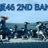 【樱坂46】新曲 【BAN】MV 全网最快