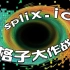 【K玩实况】这煞笔占地游戏太简单了-splix.io（格子大作战）