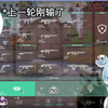 【熟｜中英字幕】被shu怼的elira【12.21打瓦】【elira/rosemi/shu/uki/fulgur