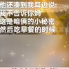 #内容启发分享计划 #娱乐 #搞笑 #娱乐一夏