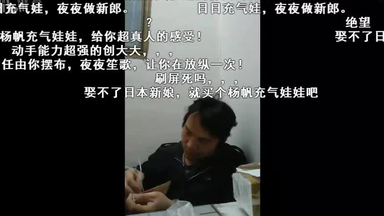 【弹幕付】<em class="keyword">创象小说家</em>“独人13“直播之被机器人支配的独人13