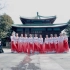 中国舞教练班学员展示《山鬼》