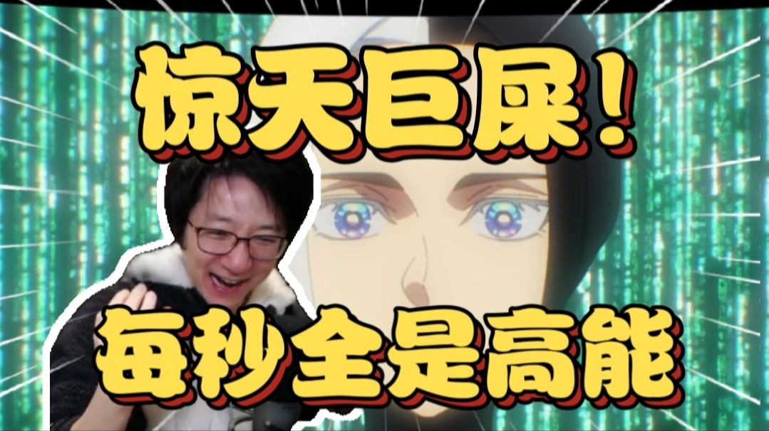 神作！这片看的泛式全程高潮！这是今年最牛逼的原创，每秒全是高能！这种东西能直接搬上来给观众看？【泛式】（永久的黄昏）