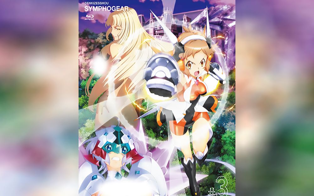 æå§¬ç»å±symphogear ç¹å¸cd Ost2 åå©åå© ã¤ã­å¹²æ¯ Bilibili åå©åå©