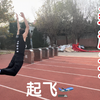 Vlog 体育生和普通大学生一起体测 和一些体测小技巧