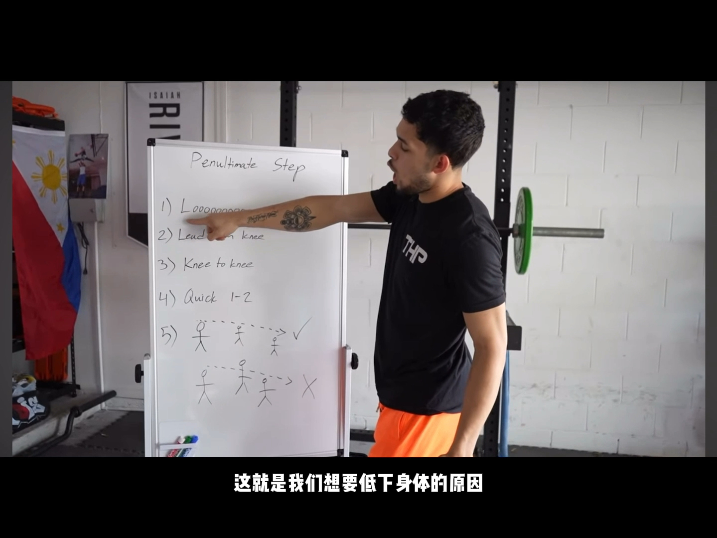 弹跳密码解析-以塞亚分享的五个提高双脚起跳的技巧，AI翻译。