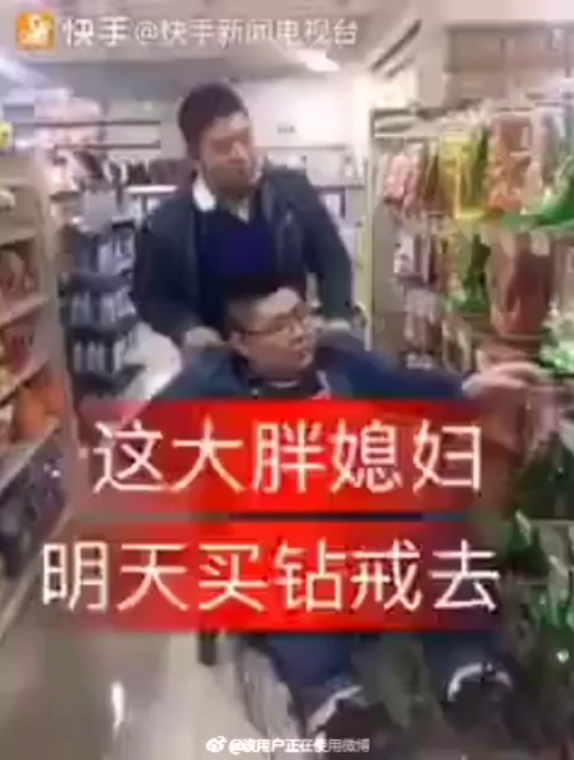 虎哥与他媳妇的甜蜜生活
