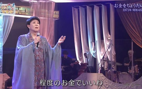 美川憲一SPメドレー5曲 柳ヶ瀬ブルース/おんなの朝/金をちょうだい