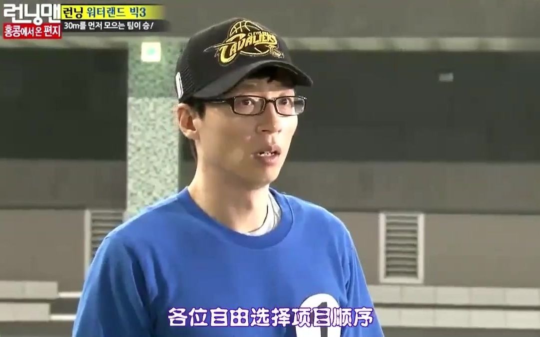 runningman刘在石克服恐高完成任务这次大神终于展现实力了