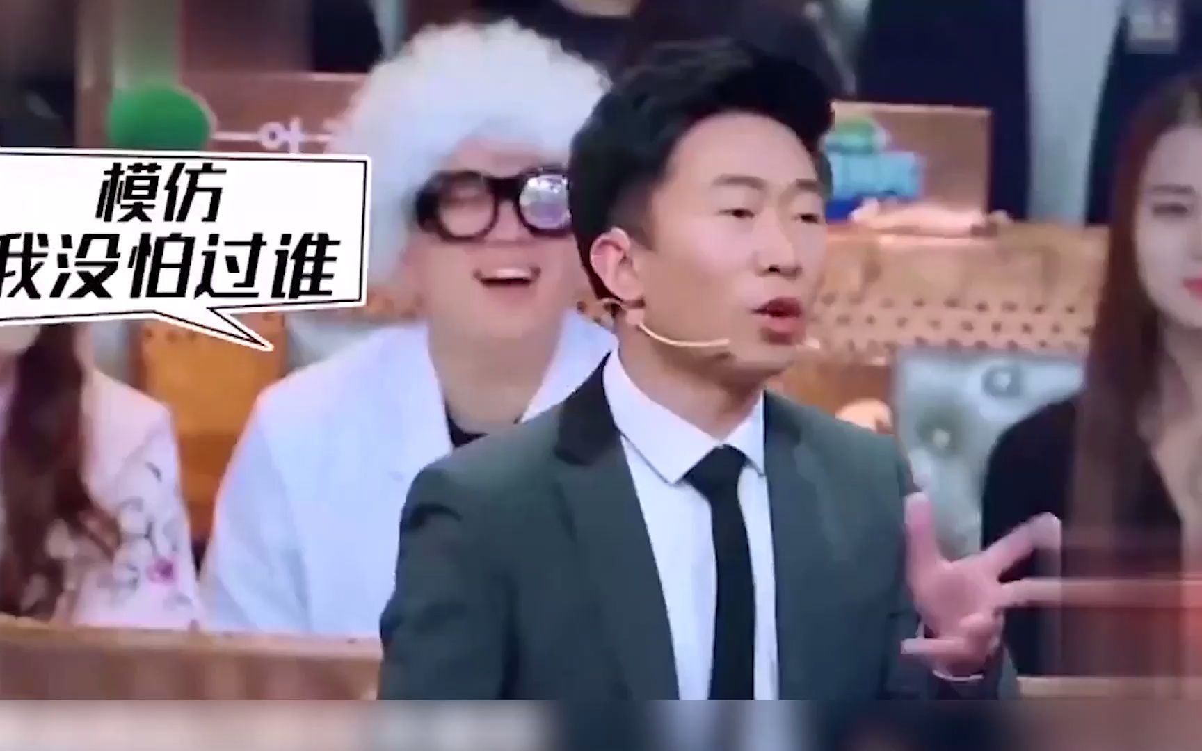 娱乐圈的接梗大师:全能王杨迪,模仿蜥蜴惟妙惟肖引人大笑