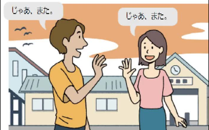 生活中的日语 200+集教程，从零基础到精通（初、中、高）日语学习教程全在这了！
