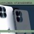 iPhone13Pro概念机：4千毫安电池无刘海屏，改善iPhone12两大短板
