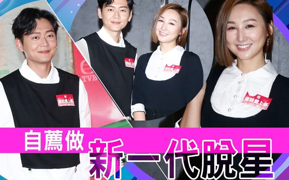 自封「新一代脱星」！　高海宁赞张振朗：烂船都有三斤钉