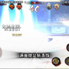 【小心安】对面：无所谓，打一套而已 你又秒不了我！#火影忍者手游 #秽土长门