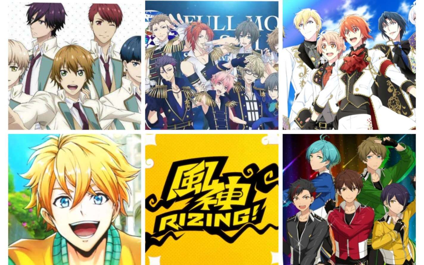 多厨狂欢8风神rizing男邦邦月歌偶像梦幻祭idolish7高校星歌剧一起跳