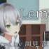 【游戏部】【翻唱】Lemon/米津玄師(Covered by风见凉)【Melon】