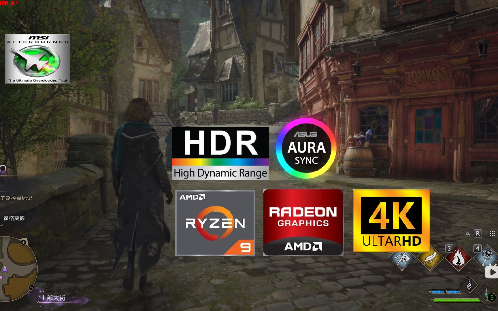 【霍格沃茨之遗】7900XTX 4K光追最高画质 HDR真彩 A卡极致色彩