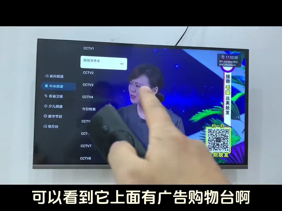 小米电视安装电视直播应用的详细教程来了，可实现免米看电视直播