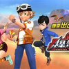 【合集】爆兽猎人