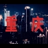【剪个视频】重庆—赛博朋克之城