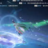 从逆水寒去太空了_MMORPG游戏热门视频