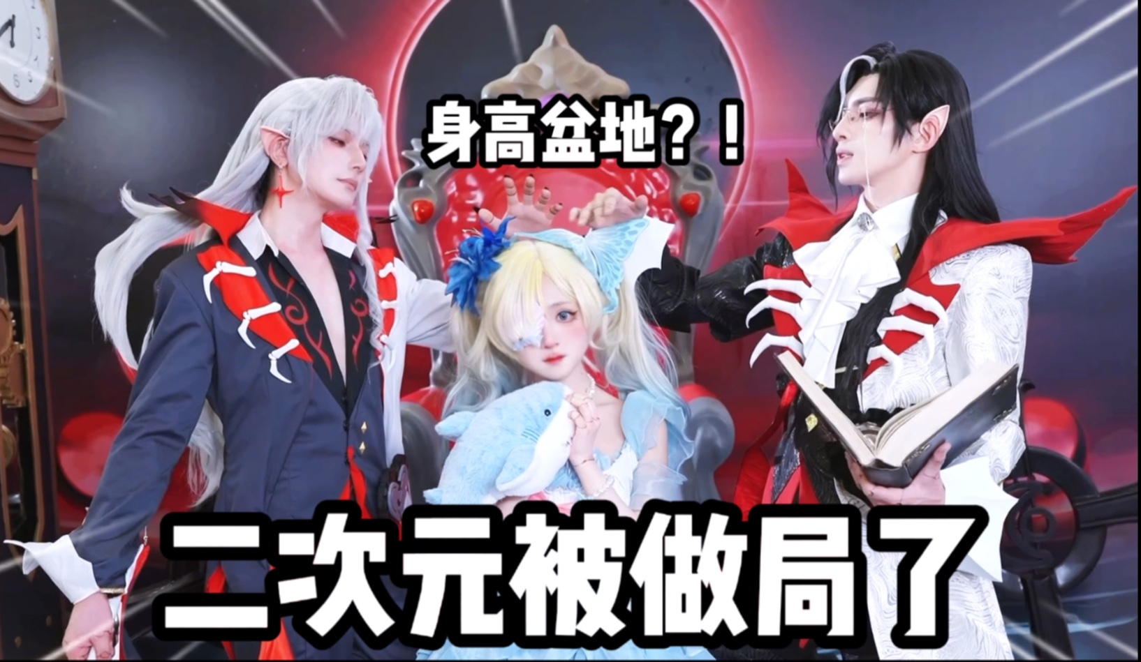 When I went offline at 148cm, I found out that all the cp's had long legs. I became a follower.