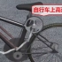 我国七旬老大爷发明“高速”自行车，获得国家专利