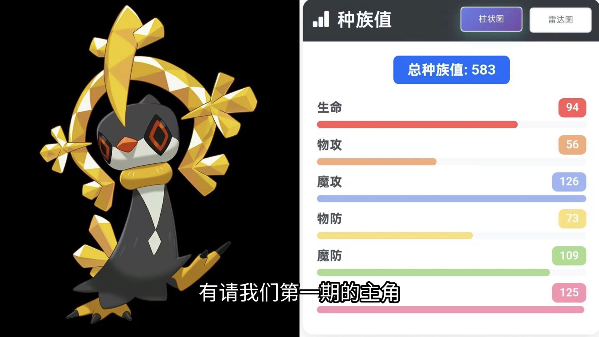 3分钟带你了解电企鹅