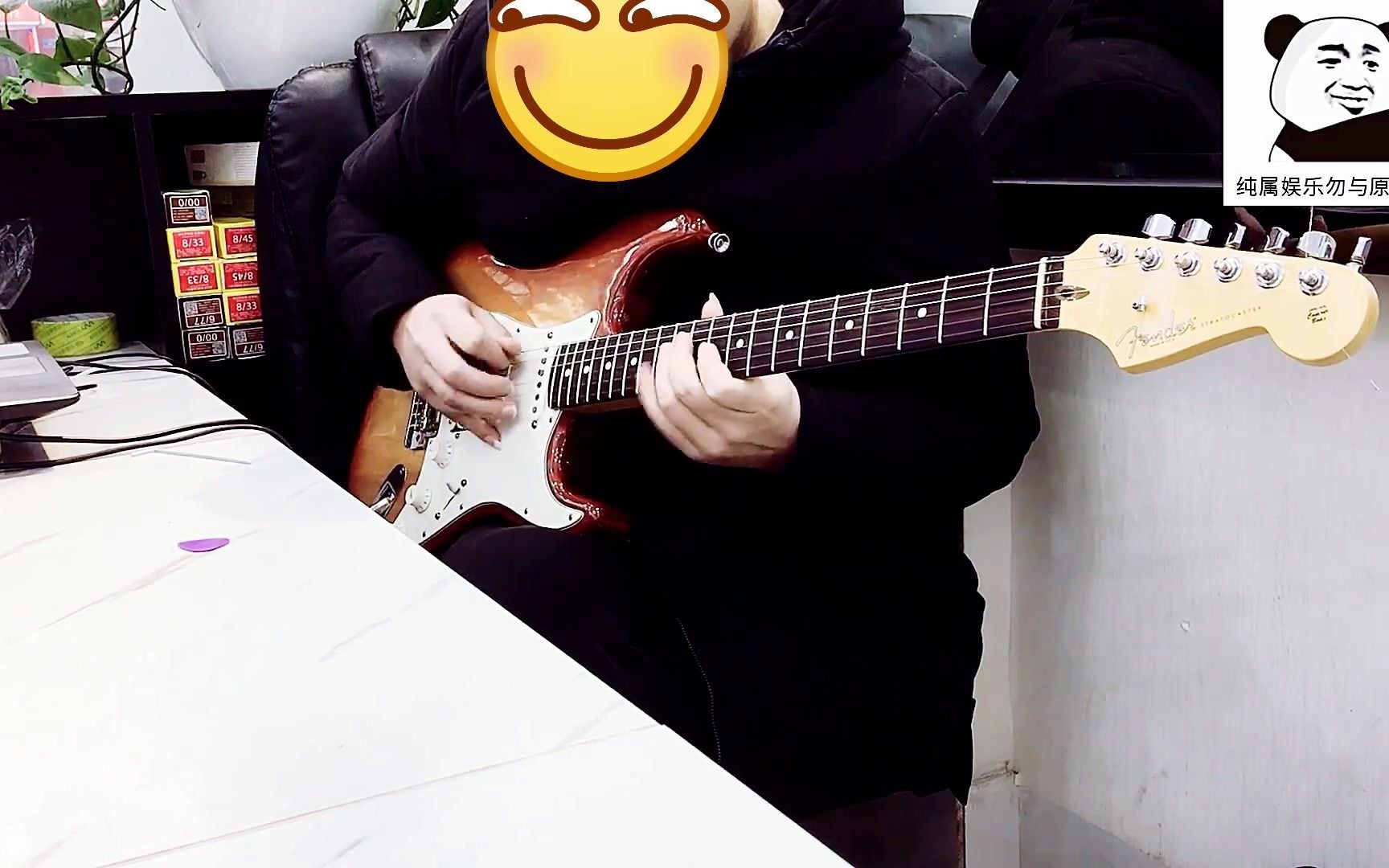 北京胡同 吉他谱-虫虫吉他谱免费下载