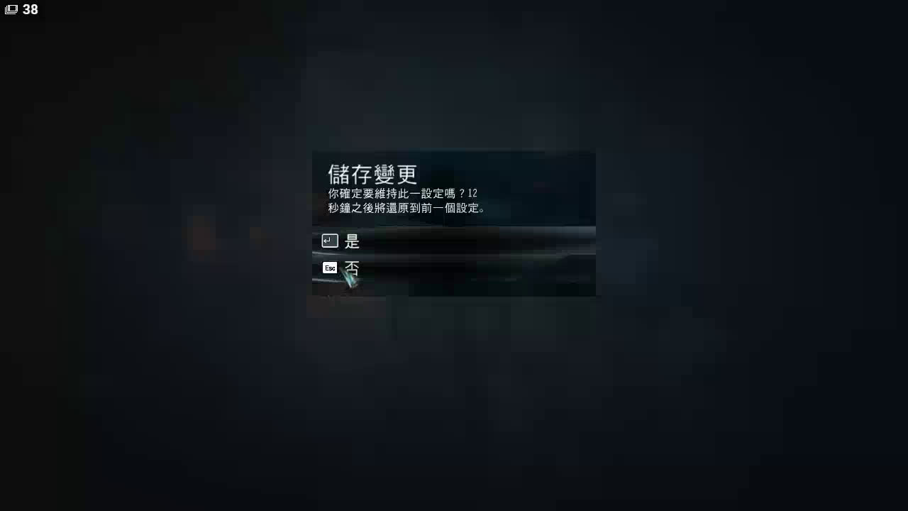 刺客信条4闪退_刺客信条叛变闪退_刺客信条闪退