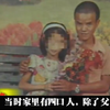 禽兽父亲霸占亲生女儿八年，家暴妻子、双亲，最终被判十三年，真是罪有应得