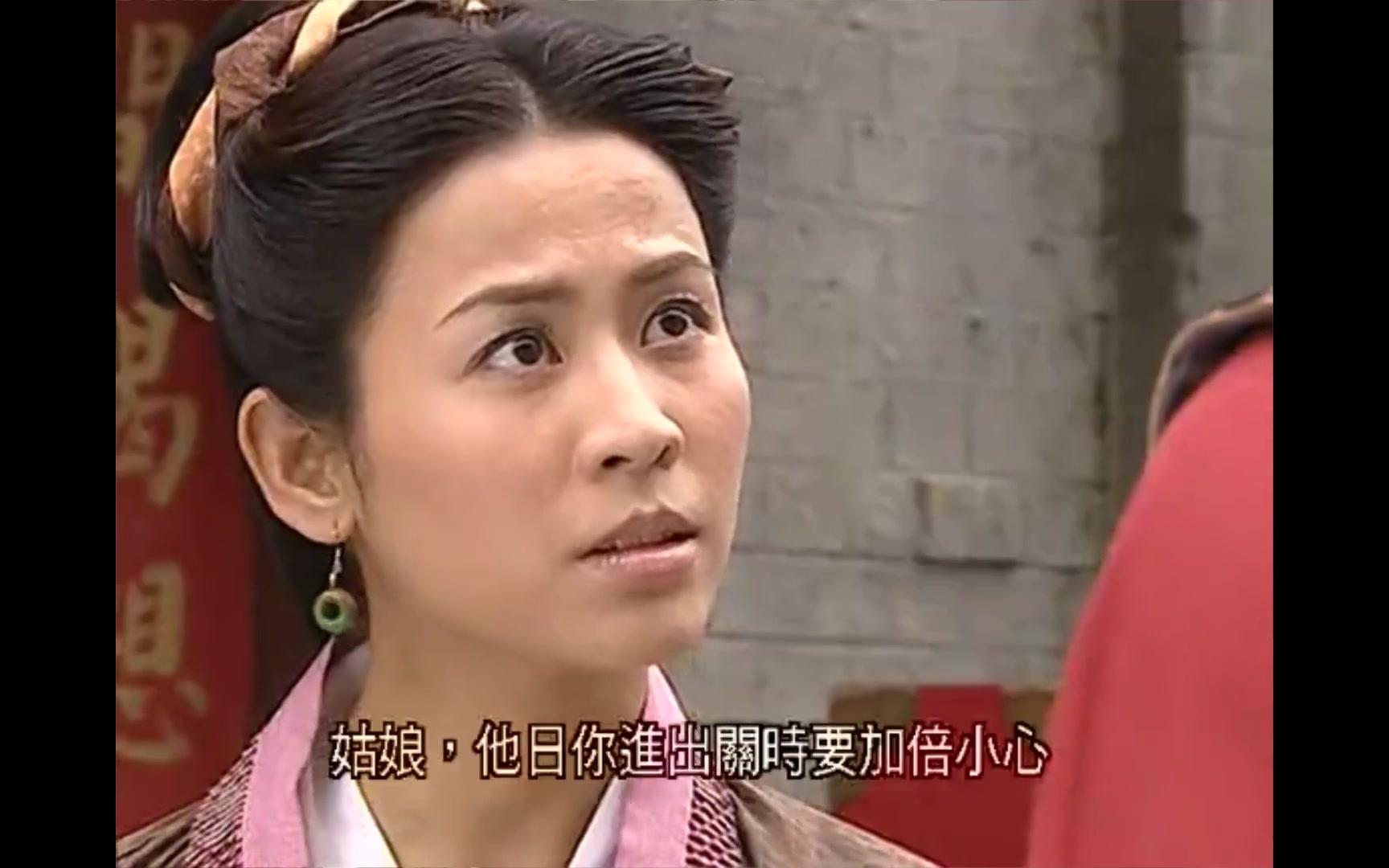 爱剪辑-烽火奇遇结良缘第一集6薛丁山要帮樊梨花找亲戚