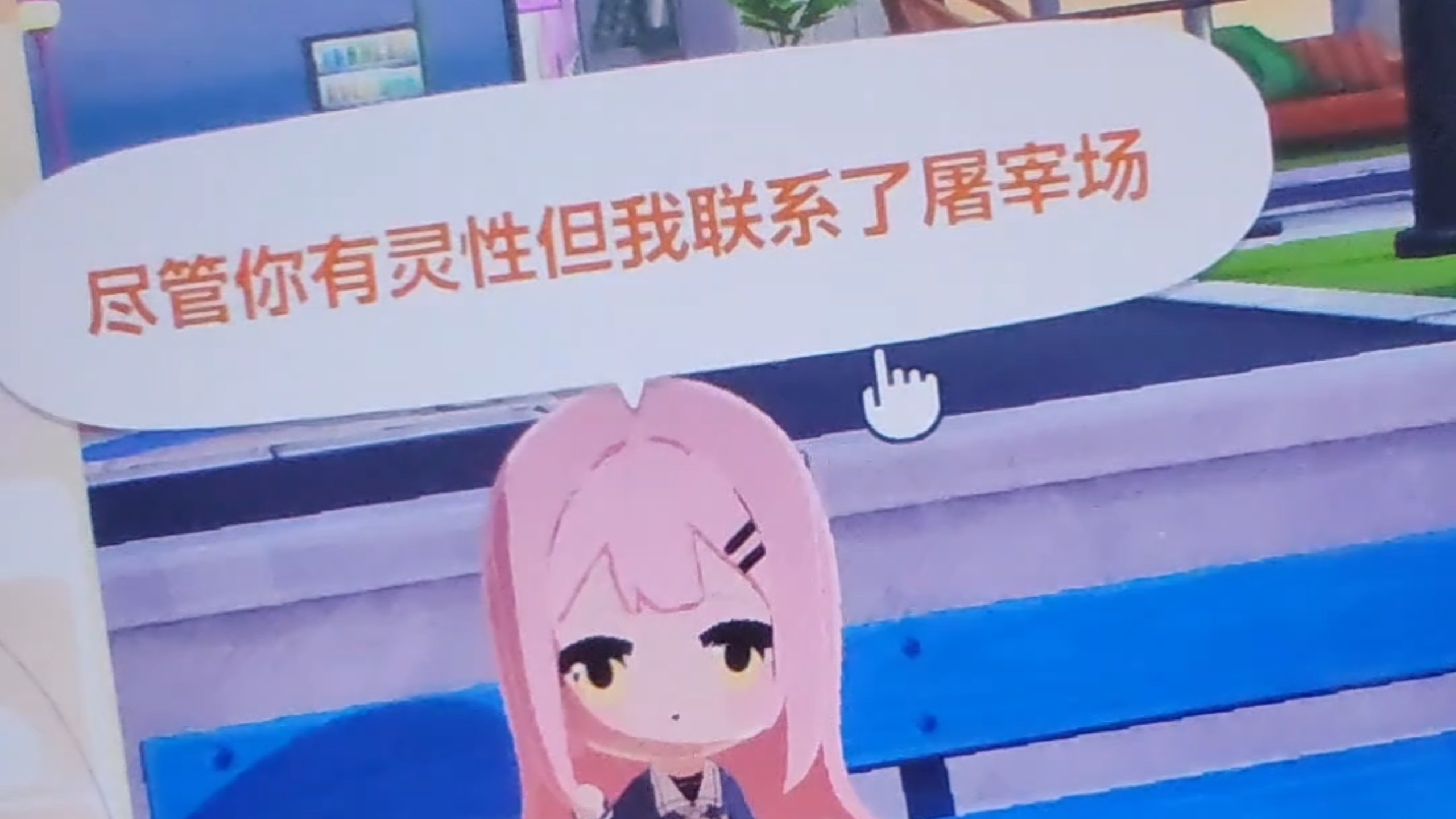 爱与和平宣传大使
